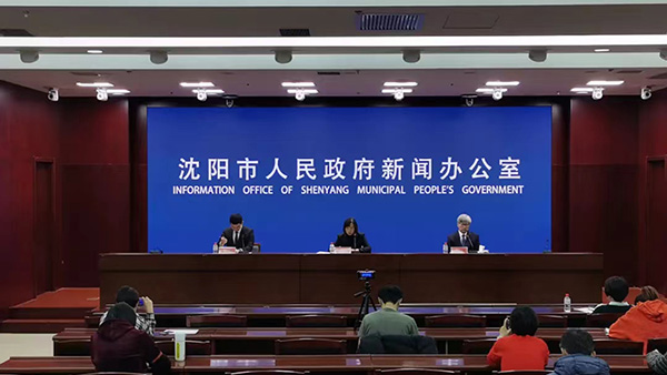 最新出臺(tái)！沈陽公積金提取更方便！